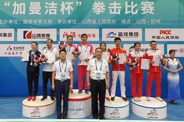 微信图片_20190813225556.jpg