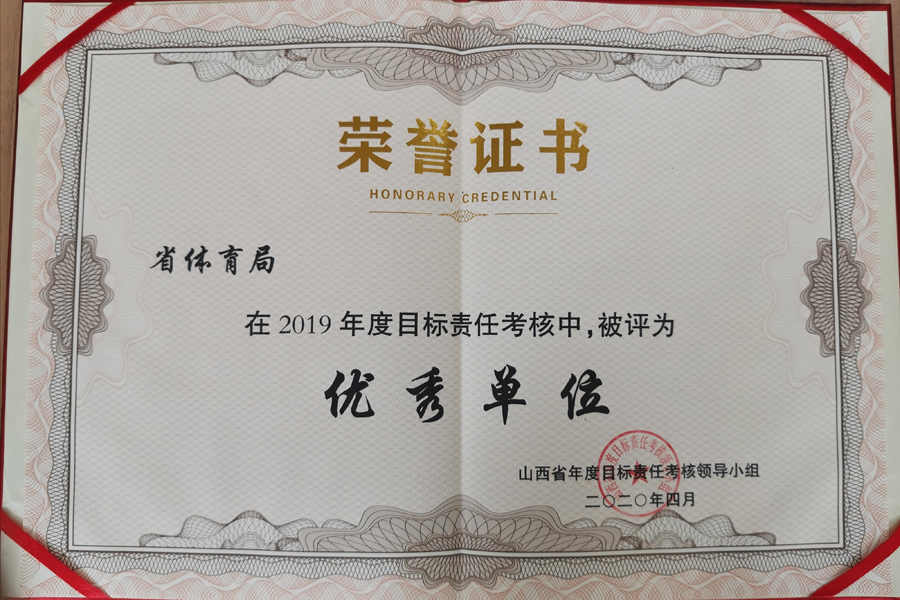 微信图片_20200410094811.jpg
