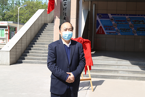 体育产业研究中心3.jpg