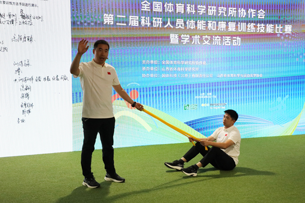 第二届科研人员体能和康复训练技能比赛5H3A8277.jpg