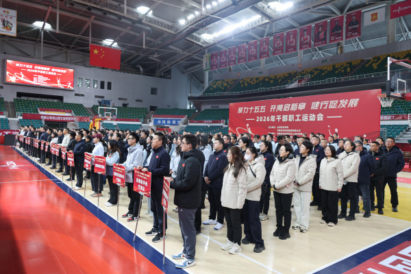 微信图片_20260302190512_138_68.jpg
