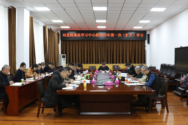 第一次中心组学习0K1A7319.jpg