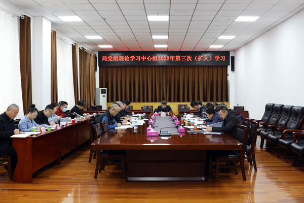 第三次中心组学习0K1A7950.jpg