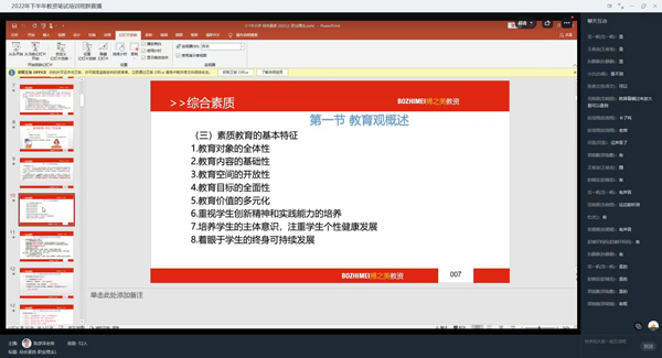 微信图片_20220830184511.jpg