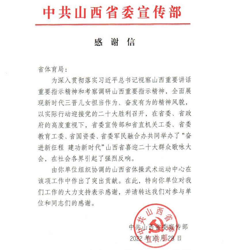 微信图片_20221103112911.jpg