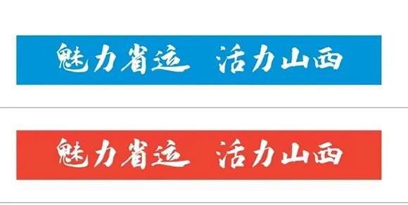 7-3主题口号.jpg