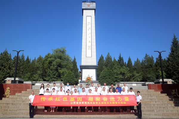 主题党日IMG_8890.jpg