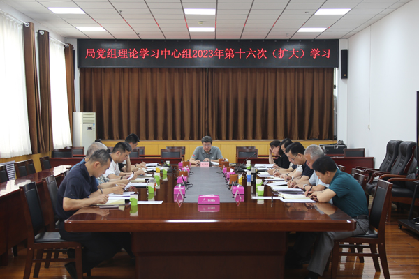第十六次中心组学习IMG_9097.jpg