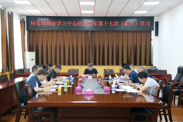 第十七次中心组学习IMG_9277.jpg
