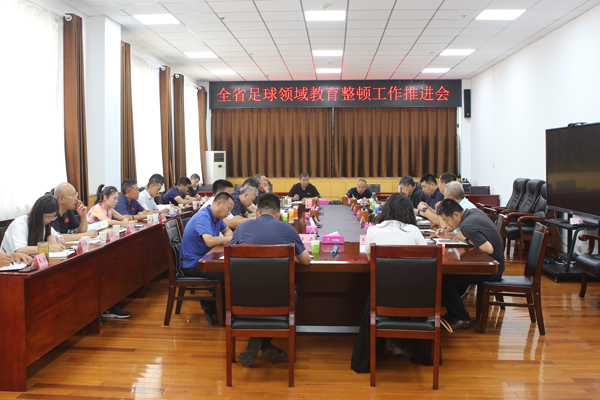 足球整顿IMG_9337.jpg