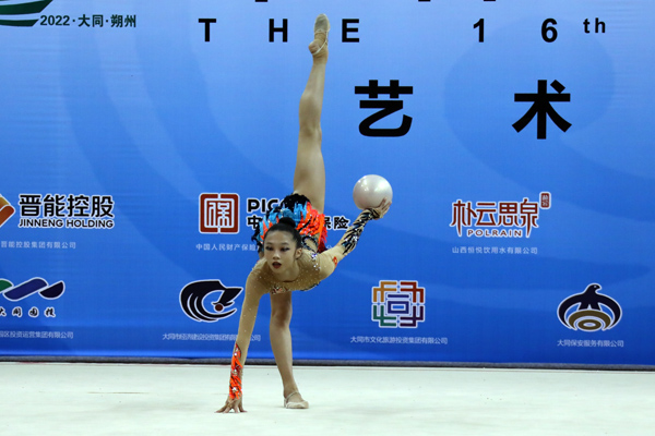 微信图片_20230731172539.jpg
