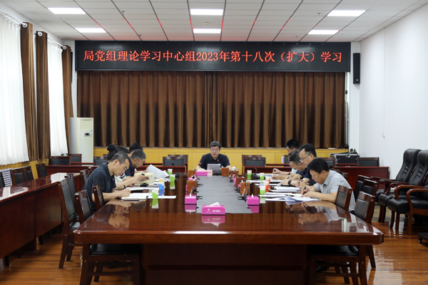 第十八次中心组学习0K1A8038.jpg
