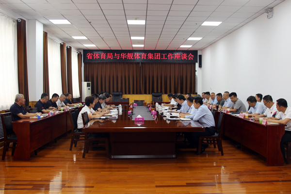 与华舰集团工作会谈IMG_9627.jpg