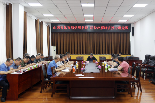 赵局讲党课5H3A4116.jpg