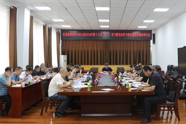 第十八次学习0K1A0921.jpg