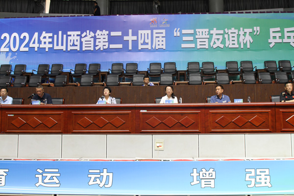 微信图片_20240816175958.jpg