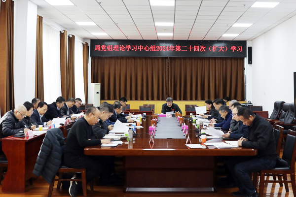 第二十四次中心组学习5H3A9094.jpg