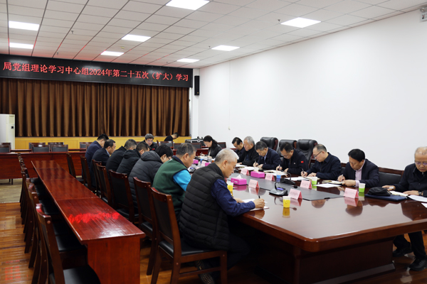 第二十五次中心组学习0K1A0543.jpg