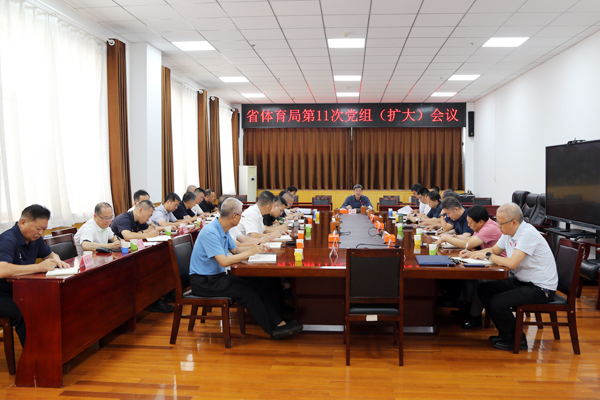第11次党组扩大会IMG_9834.jpg