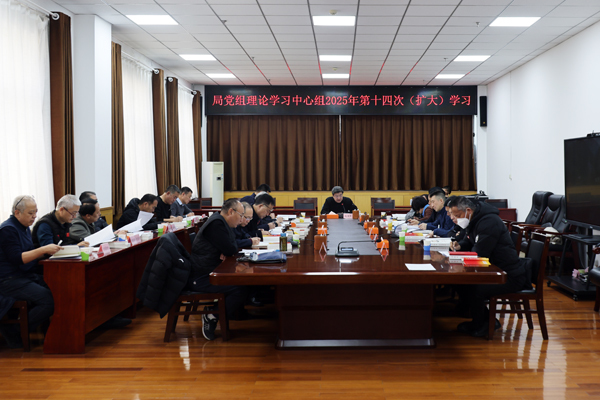 第十四次中心组学习2N6A8521.jpg