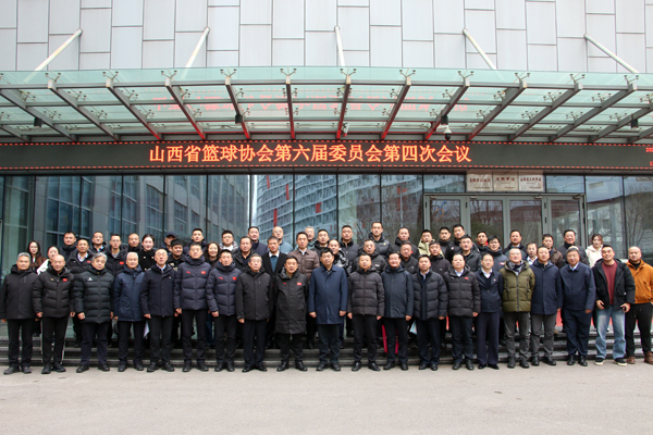 省篮协年会IMG_0053.jpg