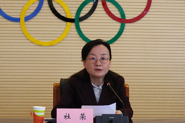 社会组织党建会2.jpg