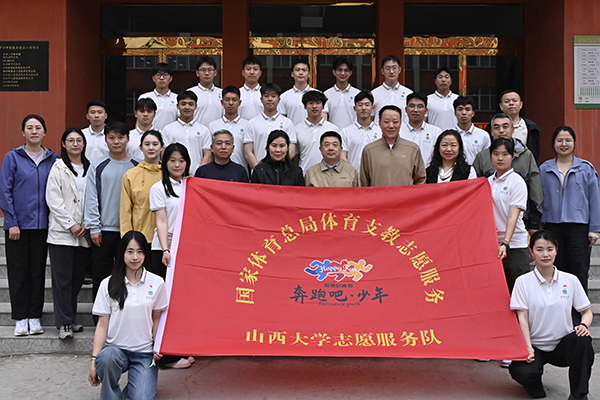 山西大学523.jpg