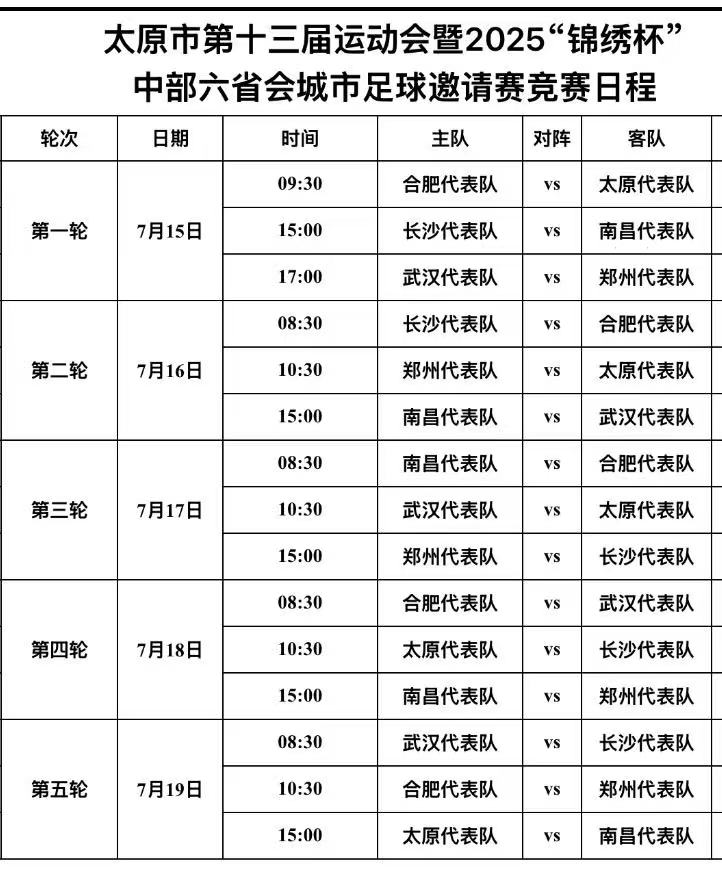 微信图片_20250715172447.png