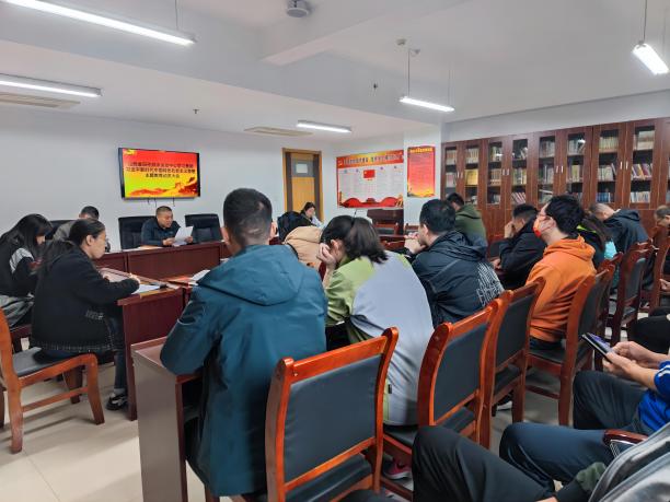 主题教育动员会.jpg