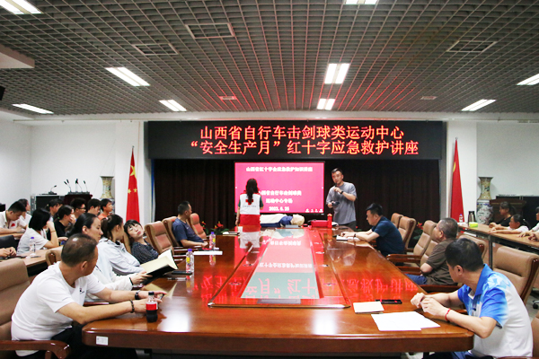 安全急救培训IMG_6571.jpg