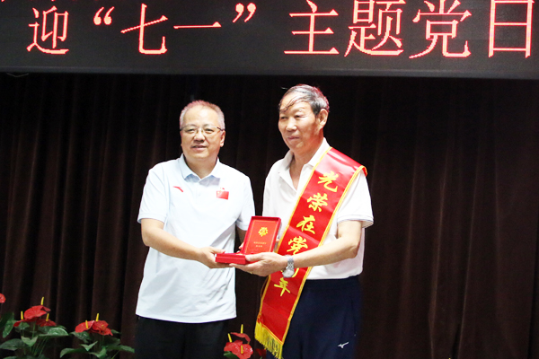 迎七一主题党日活动IMG_6651.jpg