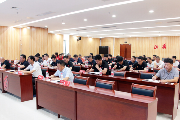 篮协教育整顿IMG_7478.jpg