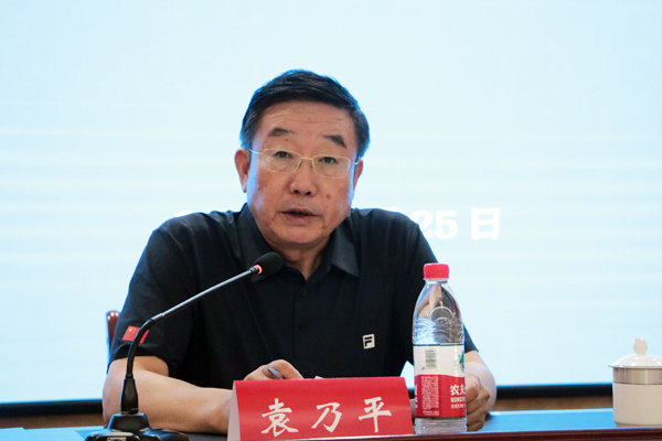 篮协教育整顿IMG_7503.jpg
