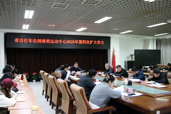 八项规定学习动员IMG_7605.jpg