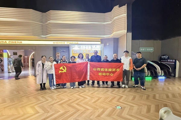 主题党日.jpg
