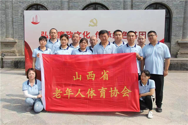 老年体协主题党日活动 (1).jpg