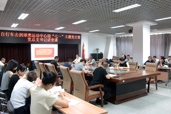 总支书记讲党课重温入党誓词IMG_2687.jpg