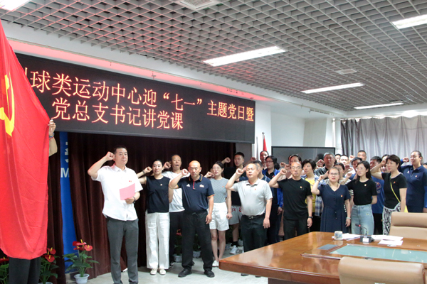 总支书记讲党课重温入党誓词IMG_2722.jpg